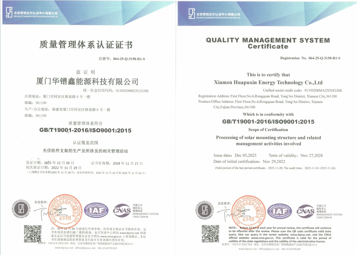 Aluminum Solar Tile Hook GBT19001-2016ISO90012015 Aluminum Solar Tile Hook GBT19001-2016ISO90012015