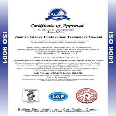Certificate ISO9001 of tile hooks for solar(001)